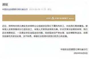 雷竞技下载苹果版截图3